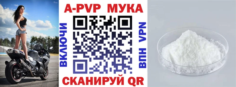Alpha PVP Crystall  Заполярный 