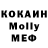 МДМА кристаллы Li Kireev