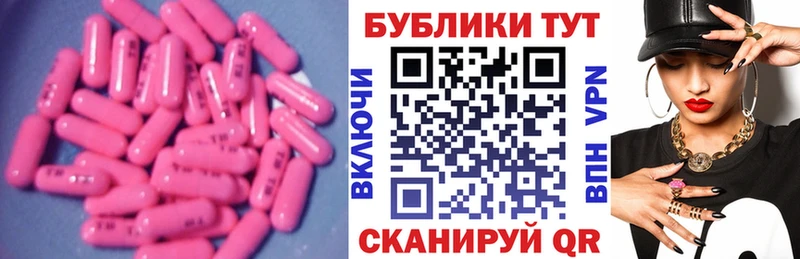 Ecstasy 250 мг  Заполярный 