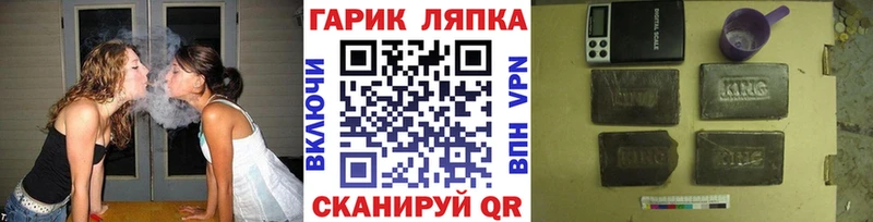 ГАШИШ Premium купить наркотики сайты Заполярный