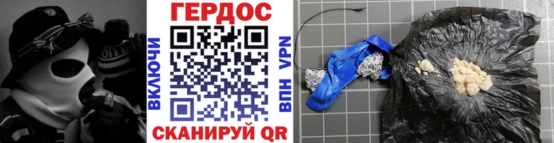 Героин Heroin  Заполярный 