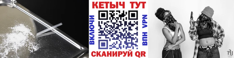 КЕТАМИН VHQ  даркнет сайт  Заполярный 