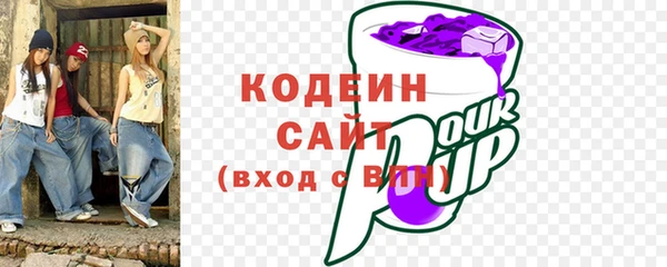 ALPHA PVP Гусиноозёрск