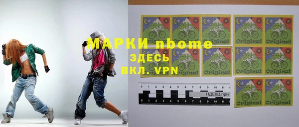 мяу мяу мука Дмитровск