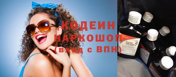 мяу мяу мука Дмитровск
