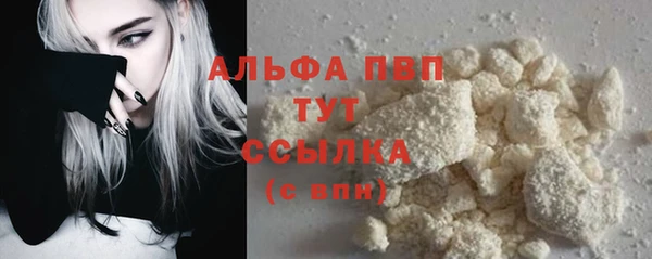 мяу мяу мука Дмитровск