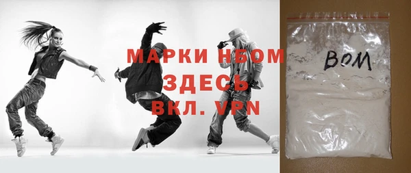 мяу мяу мука Дмитровск