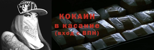 прущий лед Дмитров