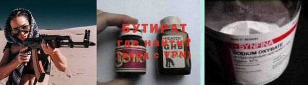мяу мяу мука Дмитровск