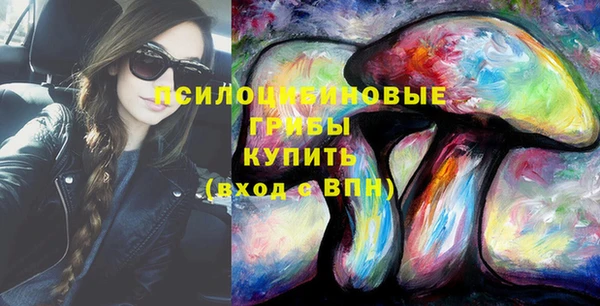 каннабис Гусь-Хрустальный