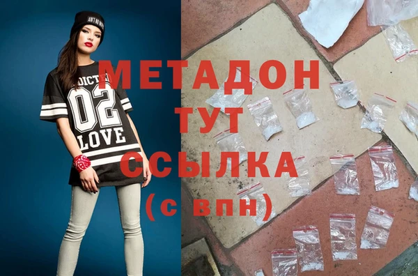 мяу мяу мука Дмитровск