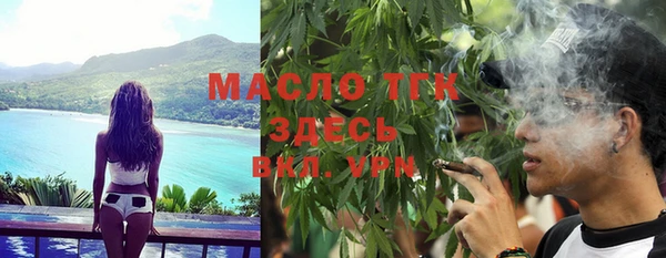 мяу мяу мука Дмитровск