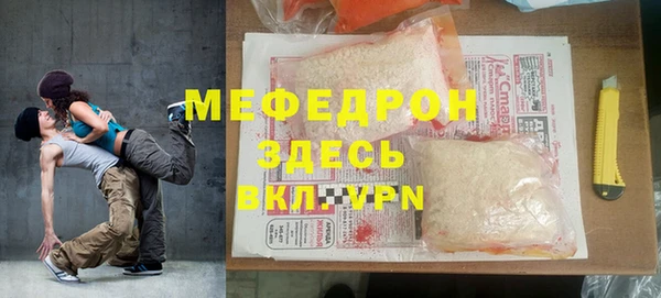 мяу мяу мука Дмитровск