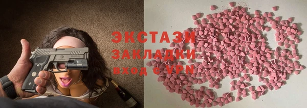мяу мяу мука Дмитровск