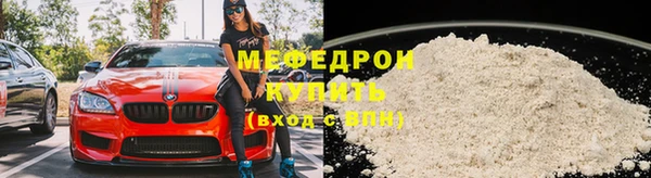 прущий лед Дмитров