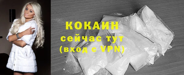 мяу мяу мука Дмитровск