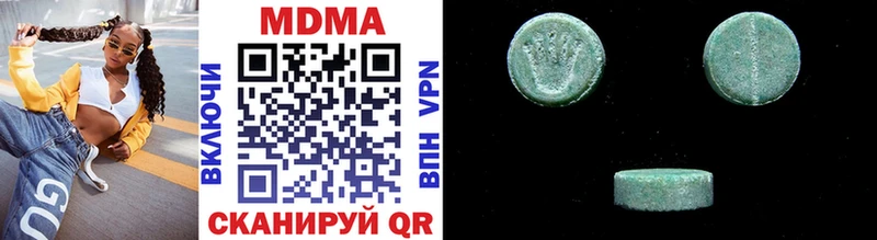 MDMA VHQ  сайты даркнета состав  Заполярный  цены  