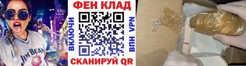 Первитин Methamphetamine  Заполярный 