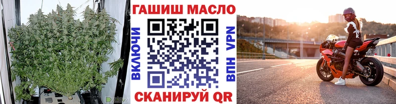 Дистиллят ТГК жижа  купить закладку  Заполярный 